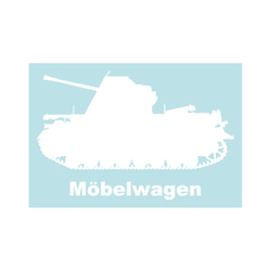 戦車ステッカー　IV号対空戦車メーベルワーゲン 2枚目の画像