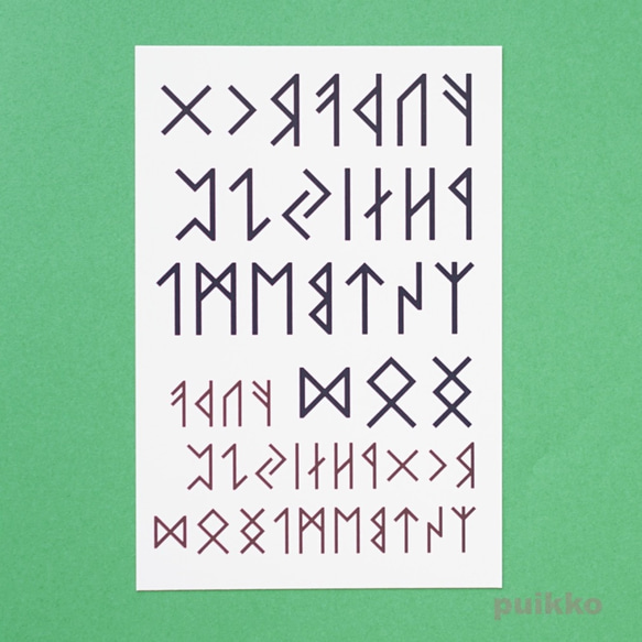 ルーン文字1　タトゥーシール 1枚目の画像
