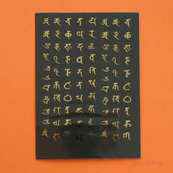 Sanskrit 2 樹脂封裝用燙金薄膜 第1張的照片