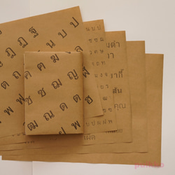 紙製ブックカバー　タイ語 1枚目の画像