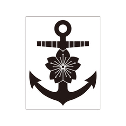 軍事貼紙日本帝國海軍徽章 第2張的照片