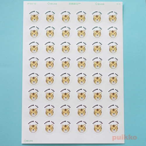 ♡ ページ Normal pattern #133558 | BraceletBook