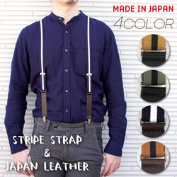 メンズ サスペンダー 黒 レザーと布　メンズティノラス　未使用品 Amazon | [haoa] 革サスペンダー レザーサスペンダー Y型15mm