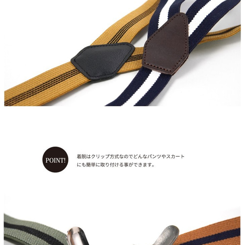 RRL ストライプ サスペンダー レザー RRL等の通販サイト【RHYTHM】RRL(ダブルアールエル) SUSPENDER