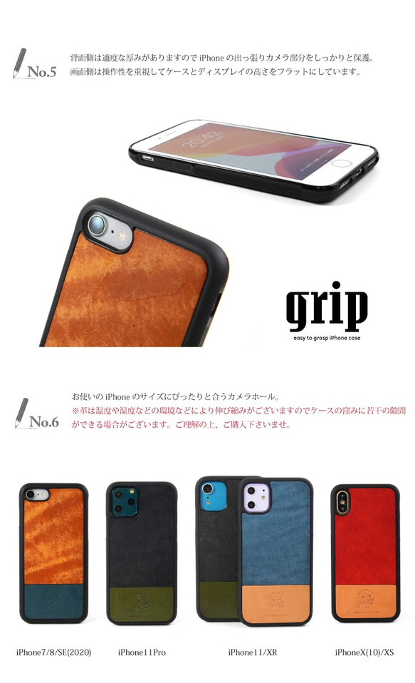 栃木レザー＋イタリアプエブロレザーGRIP背面カバーiphoneケース 12/12Pro 12mini 12ProMax 7枚目の画像