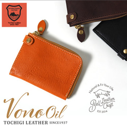 ショートウォレット　オイルレザー(林檎、オーダー品) ショートウォレット オイルレザー(林檎様専用、オーダー品) 【公式通販】