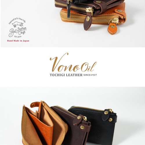 再入荷！栃木レザー ヴォーノオイルL-ZIP財布 ミニ財布 ミニウォレット