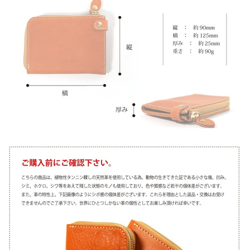 再入荷！栃木レザー ヴォーノオイルL-ZIP財布 ミニ財布 ミニウォレット