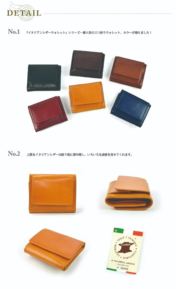 艶のあるイタリアンレザーを使用した人気ミニ財布 [ 3つ折り 結婚式 催事 旅行 かわいい] 6枚目の画像