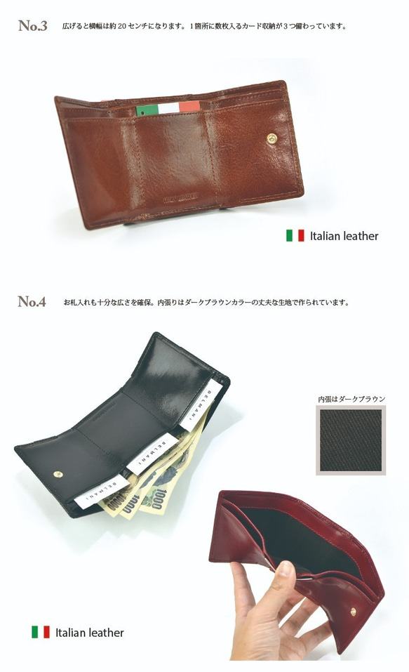 艶のあるイタリアンレザーを使用した人気ミニ財布 [ 3つ折り 結婚式 催事 旅行 かわいい] 5枚目の画像