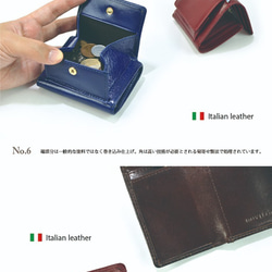 艶のあるイタリアンレザーを使用した人気ミニ財布 [ 3つ折り 結婚式 催事 旅行 かわいい] 7枚目の画像