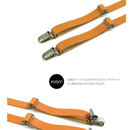 楽天市場】サスペンダー 15mm幅 Y型 ダブルクリップ メンズ