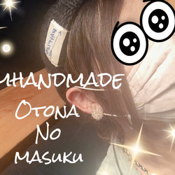 再再再再販　Otona No Masuku プリーツマスク　大人用マスク　マスク　男女兼用　フェイスマク　布マスク 2枚目の画像