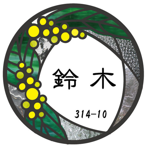 鈴木様オーダー ステンドグラス表札 表札・ネームプレート glassart.k 