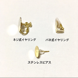 フリンジピンクの刺繍ピアス／イヤリング 4枚目の画像