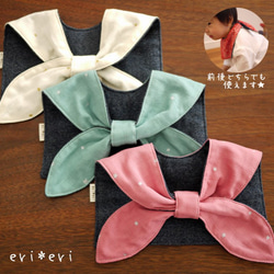 【送料無料】２点セット！ニット柄のふりふりつけ襟スタイ&リボンヘアバンド 送料無料】2点セット！ニット柄のふりふりつけ襟スタイ