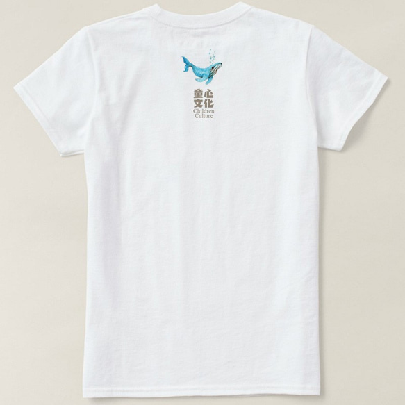 心靈鯨魚 T - shirt 第2張的照片