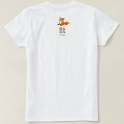 小紅狐 T-shirt 第2張的照片