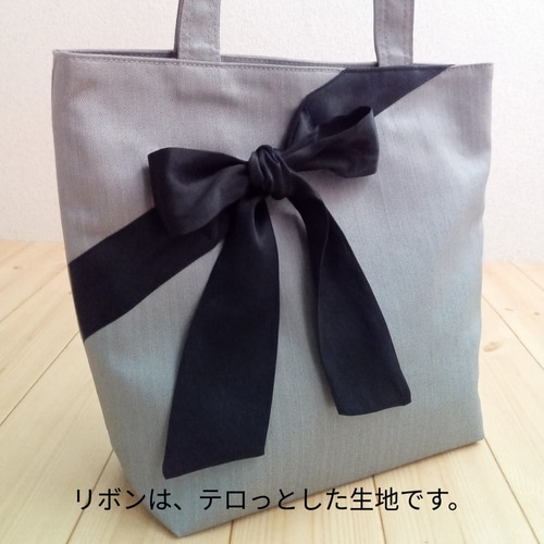 ファスナーポケット付き☆シルバーデニムでかっこ可愛く リボン