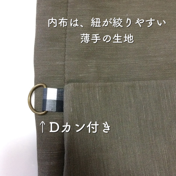 メンズテイストの迷彩　リボン巾着バッグ　巾着トートバッグ　母の日　ブラックデニム✕カモフラージュ　黒　春　　603 10枚目の画像