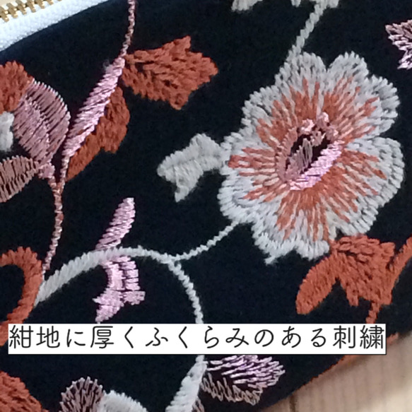 レトロな花柄刺繍のメイクポーチ　内布サテン　ポケット付き　マチ付き　紺　ネイビー　　637 3枚目の画像