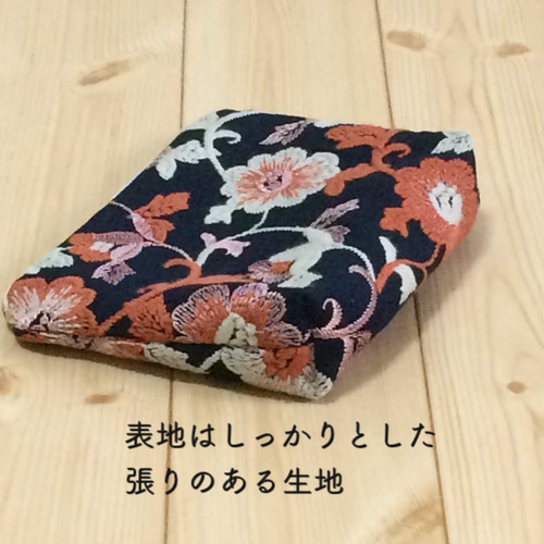 レトロな花柄刺繍のメイクポーチ 内布サテン ポケット付き マチ付き 紺