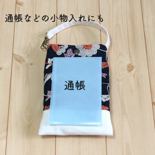 ふかふかスマホポーチ レトロな花柄刺繍 生成帆布 iphoneポーチ