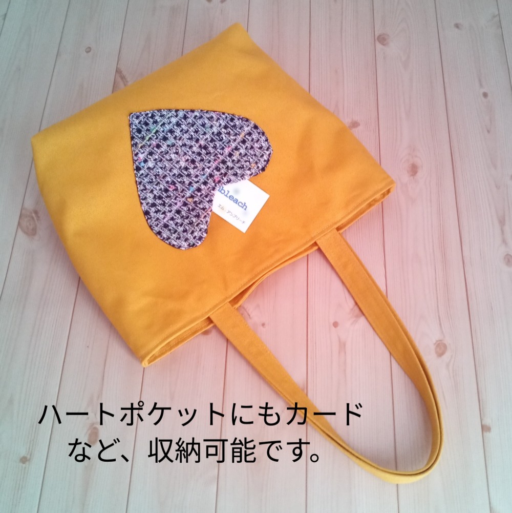 A4対応☆ファスナーポケット付き　ハートポケットのトートバッグ　ツイード　マスタードイエロー　　731