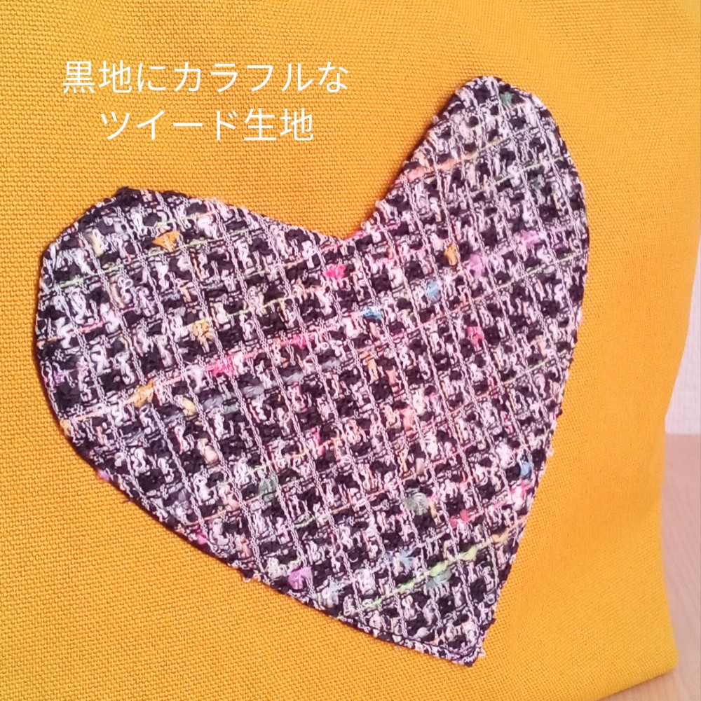 A4対応☆ファスナーポケット付き　ハートポケットのトートバッグ　ツイード　マスタードイエロー　　731