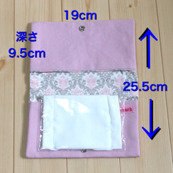マスクケース　万能アイテム　便利に2か所　ピンク帆布✖ダマスク柄  （ピンク・山吹色）　　m-74 3枚目の画像