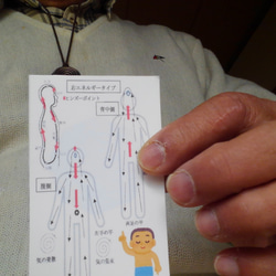 大周天行気功カード　手のひらに載せるだけで波動調整ができ超健康になります　電磁場5G対策にもなります 3枚目の画像