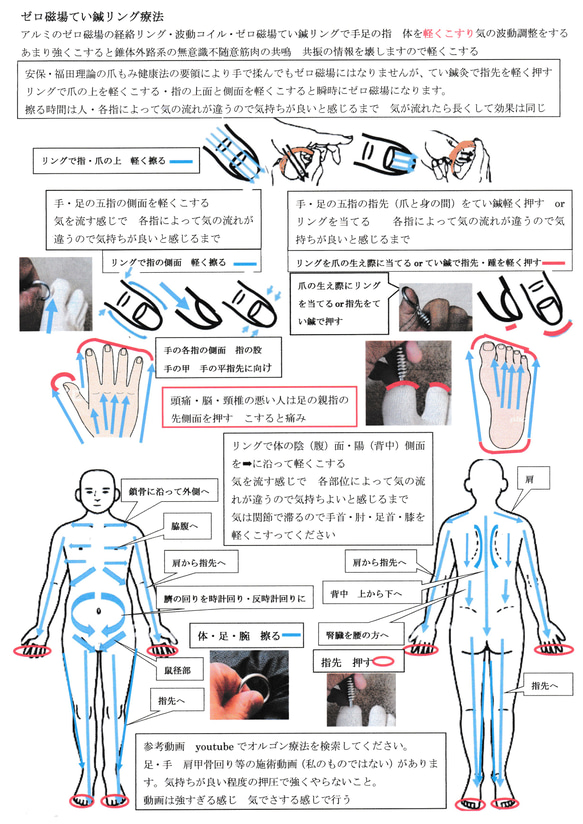 ゼロ磁場気功コイル 手に持つだけで波動調整ができます　外気功も　 電磁波対策にも 6枚目の画像