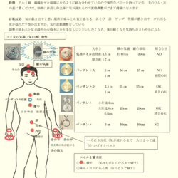 アルミゼロ磁場ペンダント 免疫力が高まり5Ｇ対策にもなります 3枚目の画像