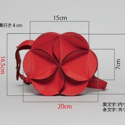 ELEMOOD エレムード幾何学的なお花の2wayウエストバッグ・ポシェット 幾何学的なお花の2wayウエストバッグ・ポシェット/6535RED