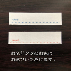 カラフルくまさん パープル 体操着袋 お着替え袋 お名前タグ付き 持ち手付き 入園 入学 5枚目の画像