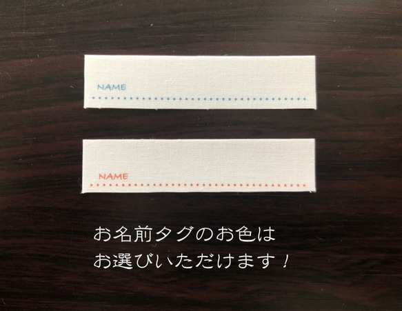 カラフルくまさん パープル 体操着袋 お着替え袋 お名前タグ付き 持ち手付き 入園 入学 5枚目の画像