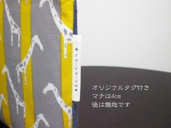 再販⑥！ きりんさん 大きめポーチ クラッチバック gray×yellow 4枚目の画像