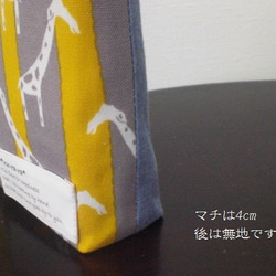 再販⑥！ きりんさん 大きめポーチ クラッチバック gray×yellow 2枚目の画像