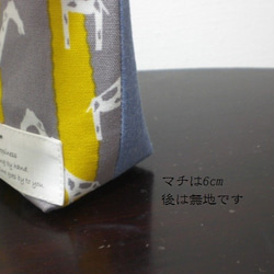 きりんさん 化粧ポーチ マチ付きポ－チ 内側ポケット付き   gray×yellow 2枚目の画像