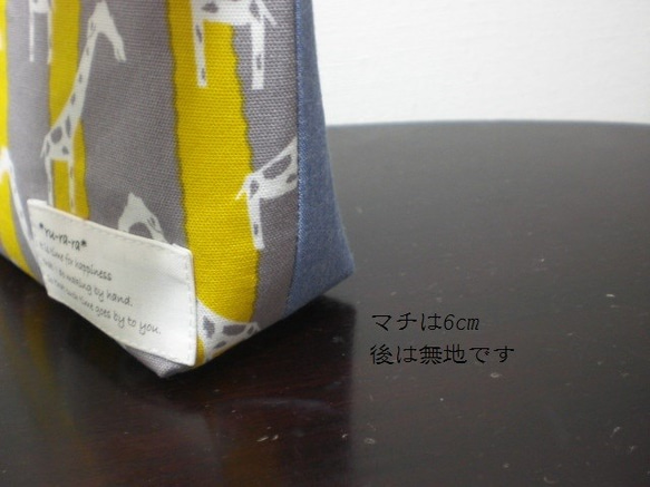 きりんさん 化粧ポーチ マチ付きポ－チ 内側ポケット付き   gray×yellow 2枚目の画像