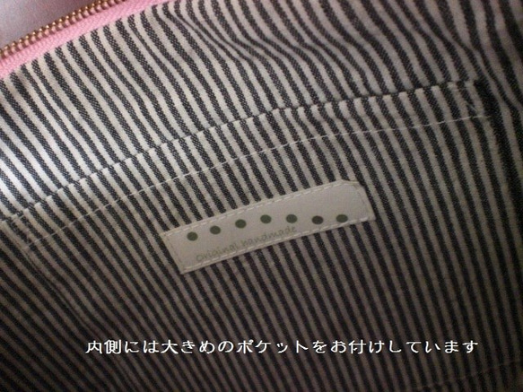 きりんさん 大きめポーチ 母子手帳ポーチ pink×bluegreen 3枚目の画像