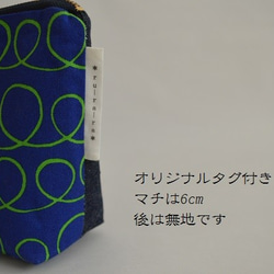 リングボ－ダ－  化粧ポーチ マチ付きポ－チ 内側ポケット付き blue 2枚目の画像