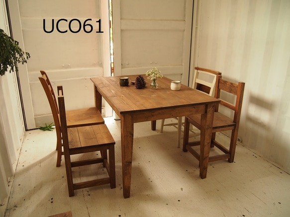 角テーパー脚 ダイニングテーブル 【1500×800】 （ダーク