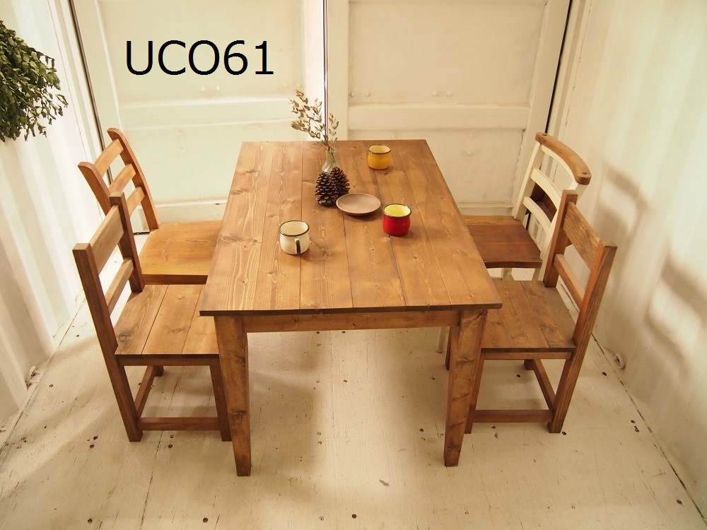 角テーパー脚 ダイニングテーブル　【1500×700】　（ダーク）アンティーク風・天然無垢材