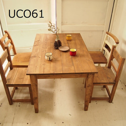 スクエア ダイニングテーブル 【無垢材・カフェ風】 ダイニング