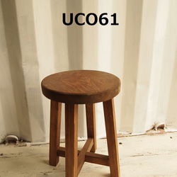 アイアンチェア【2脚セット】(ダーク) アンティーク風・天然無垢材・鉄