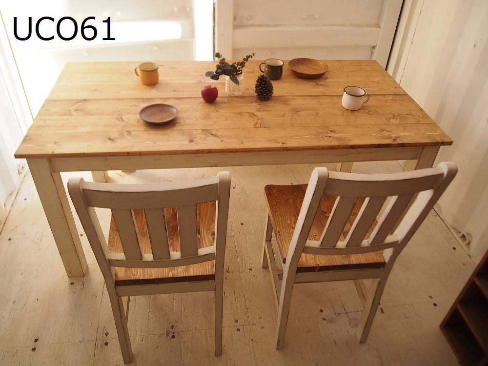 ダイニングテーブル【1700×800】(アンティーク加工・ミディアム×ホワイト）アンティーク風・天然無垢材