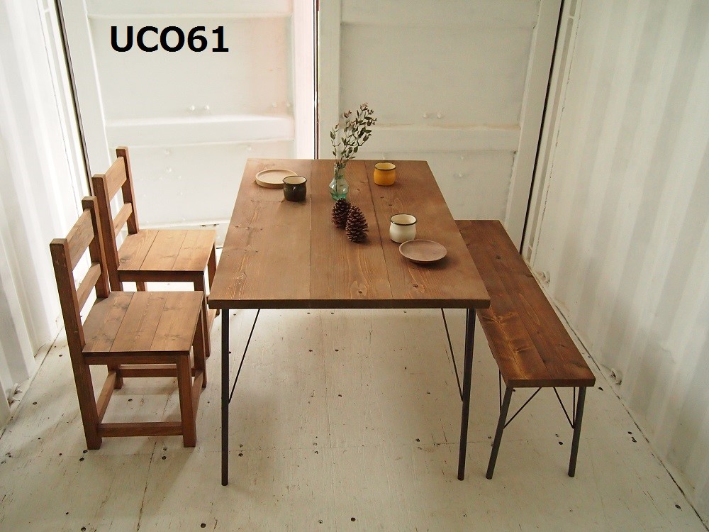 アイアン脚 ダイニングテーブル【1700×800】（ダーク）アンティーク風