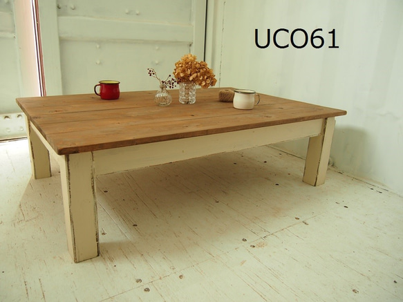 ローテーブル【1500×800】（アンティークシャビー）アンティーク風