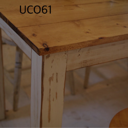 ダイニングテーブル【1500×700】（アンティーク加工・ダーク×ホワイト）アンティーク風・天然無垢材 3枚目の画像